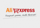  AliExpress Rabattcodes